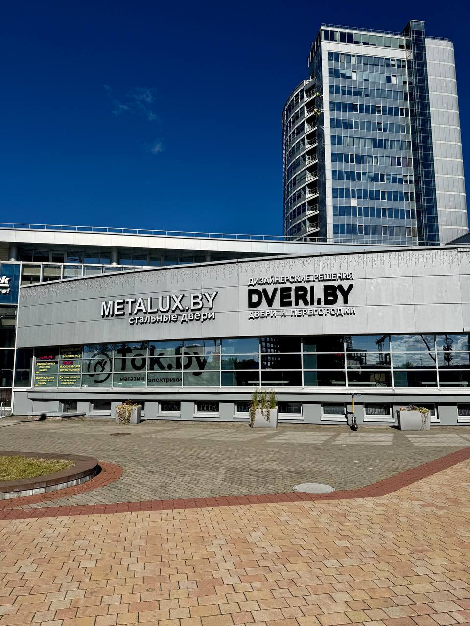 пр-т Независимости, 117а, ТЦ Александров Пассаж