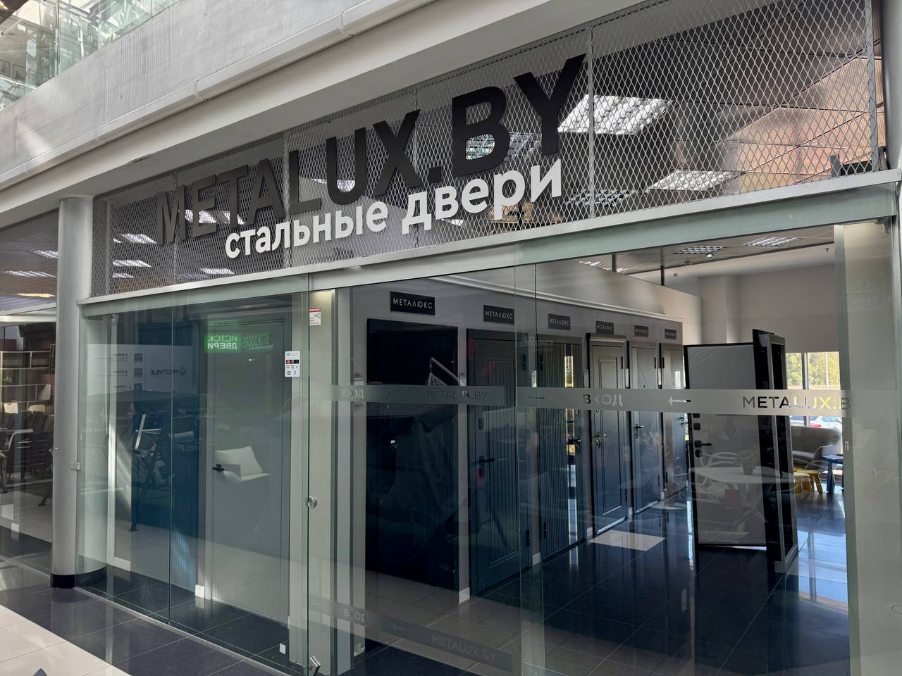 пр-т Независимости, 117а, ТЦ Александров Пассаж