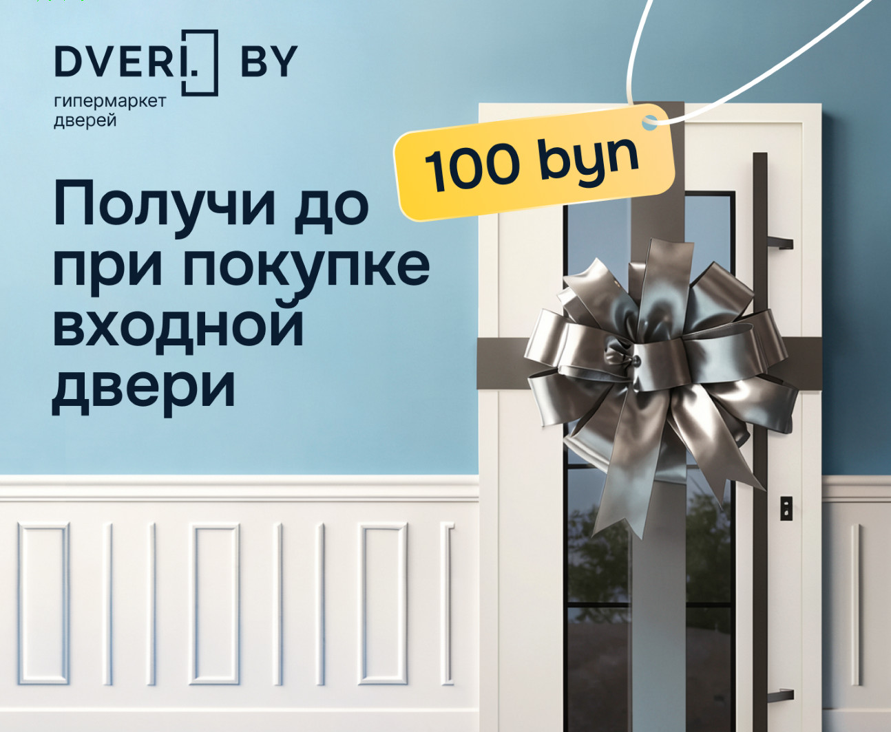 Дарим сертификаты