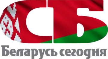 Беларусь сегодня