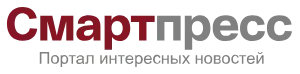 Смартпресс